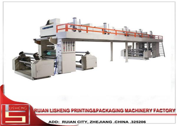 Buy cheap Double - shaft Dry Laminating Machine , paper lamination machine from wholesalers