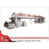 Buy cheap Double - shaft Dry Laminating Machine , paper lamination machine from wholesalers