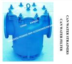 Marine Can Water Filter 1-8mm Filtration Accuracy 0.75Mpa Test Pressure Marine