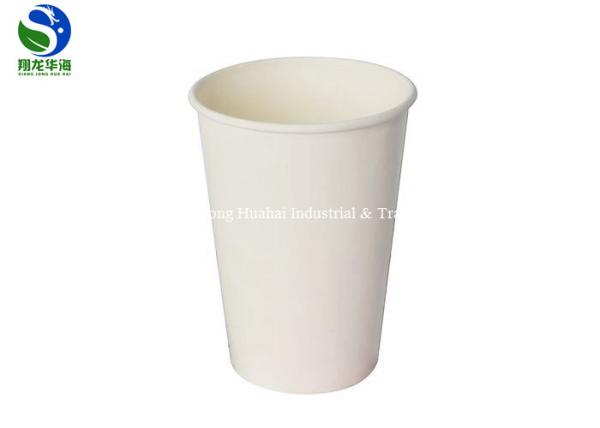 Buy cheap Black Personalized White Paper Coffee Cups 280ml Durable Eco Friendly Paper Cups from wholesalers