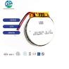 Buy cheap 553535 580mah 3.7v Li Ion Polymer Battery Circle Shape High Capacity from wholesalers