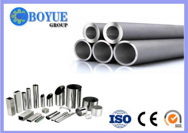 Buy cheap Nickel Alloy Pipe ASTM B 163 / ASTM B 704, 100 Incoloy Alloy 825 seamless pipe from wholesalers