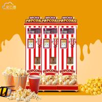 Buy cheap 70KG Popcorn Vending Machine Automated 40g/Cup Capacity Electricity Powered product