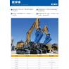 Buy cheap Rock Crushing Hammer Construction Equipment Road Machinery from wholesalers