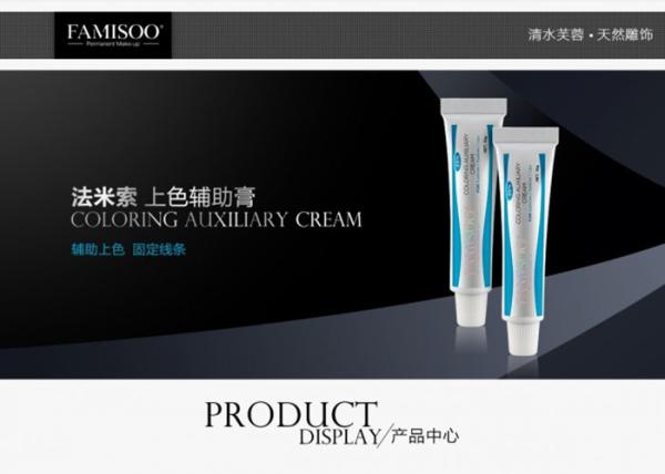 Buy cheap Quick And Effective Permanent Makeup Anesthetic Cream For Eyebrow / Eyeliner / Lips from wholesalers