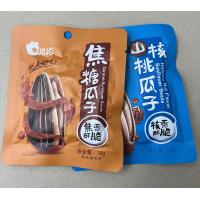 Buy cheap 45kw Zipper Bag Making Machine Pouch Making Equipment 380V/50HZ product
