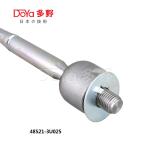 Nissan Rack End 48521--3U025