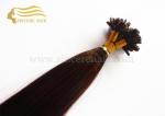 24" Brown #4 Double Drawn Pre Bonded U Tip Hair Extensions for sale