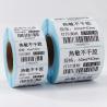 Buy cheap Waterproof Oilproof Thermal Label Paper Roll 65GSM 70GSM 3 Ply Pos Printer Paper from wholesalers