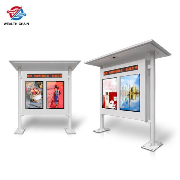 Buy cheap Double LCD Screens Outdoor Roof Totem Individual Display 43" 55" 65" from wholesalers