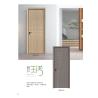Buy cheap Customizable Eco Friendly Solid WPC Door With Wood Grain Veneer Anti Termite from wholesalers