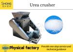 Urea crusher made of stainless steel material with low energy consumption, easy
