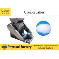 Buy cheap Urea crusher made of stainless steel material with low energy consumption, easy product
