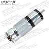 Buy cheap 33RPM 42mm Planetary Gear Motor PG42-775SH+EN With Hall Encoder from wholesalers