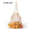 Buy cheap Reusable Mesh Fabric Vegetables Grocery Market Tote Bag from wholesalers