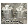 Buy cheap MARINE MARS EXTINGUISHED SILENCER from wholesalers