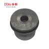 Buy cheap Toyota Suspension Bush 48655-50081 from wholesalers