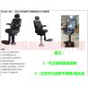 Buy cheap Shipbuilding - driver's chair - Marine pilot cockpit from wholesalers