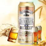 Lightweight And Compact Aluminum Beer Can For Easy Storage And Transport