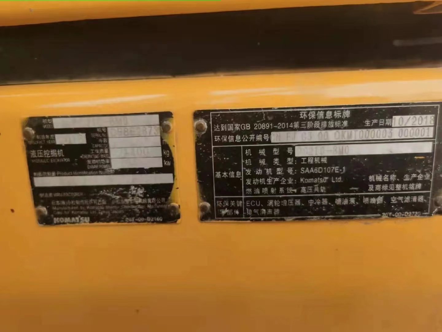 Used Komatsu PC210-8MO Crawler Excavator 21 Tons 2001-4000 Working Hours Japan