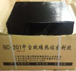 Hot Melt Butyl Sealant for Hollow Glass Insulating Glass Double Glass
