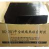 Buy cheap China hot melt sealant secondary sealing for insulating glass from wholesalers