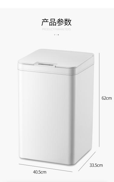 Buy cheap Self Opening Kitchen Automatic Garbage Can With Lid Non Slip Design from wholesalers