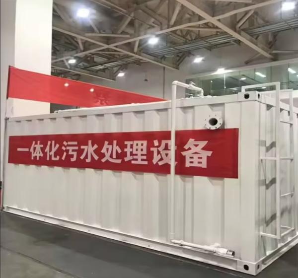 Buy cheap Integrated Package Sewage Treatment Plant MBR System Industrial Domestic Wastewater Treatment from wholesalers