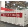 Buy cheap Integrated Package Sewage Treatment Plant MBR System Industrial Domestic Wastewater Treatment from wholesalers
