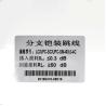 Buy cheap SC-LC Fiber Optic Patch Cord Armoured Singlemode 4 Core PVC LSZH 3.0mm from wholesalers