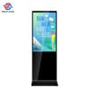 Buy cheap Commercial LCD Digital Screen For Airports Supermarkets Real Estate Hotel Malls from wholesalers