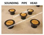 A50 Cb/T3778 Steel Deck Sounding Head , Steel Deck Sounding Pipe Head , Sounding