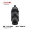 Buy cheap Honda steering gear boot 53534-SFJ-W01 from wholesalers
