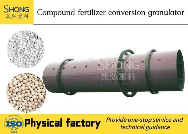 Buy cheap Easy Maintenance Organic Fertilizer Granular Making Equipment 20 Tons/Hour from wholesalers