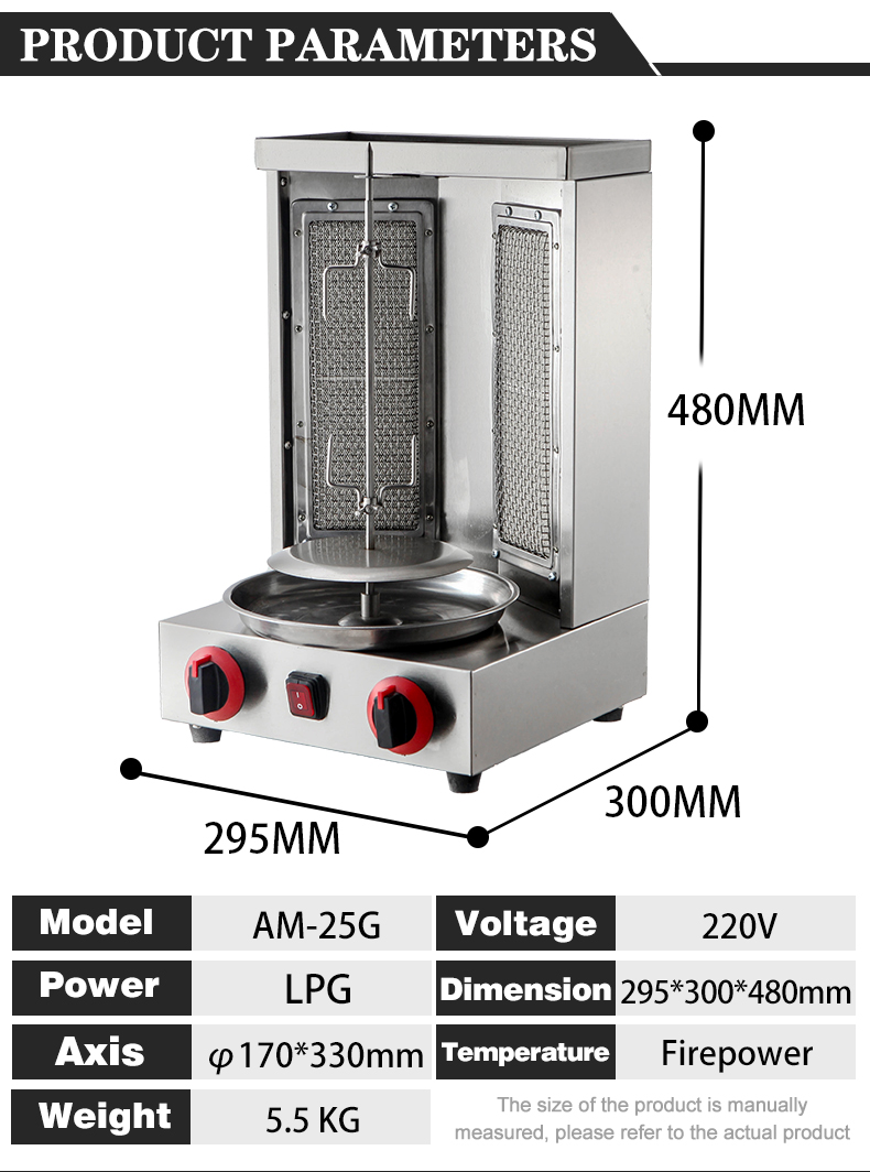 Shawarma Machine Gas 5400 Commercial Professional Custom Gas Doner Kebab Making Machine