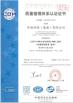 KaiYuan Environmental Protection(Group) Co.,Ltd Certifications