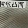 Buy cheap 304 Stainless Steel Embossed Sheet Rice Pattern SS Sheet Thickness 0.5 - 2.0mm from wholesalers
