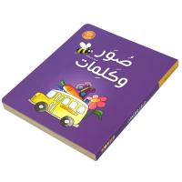 Buy cheap C1S Board Book Storybook Printing Services 400gsm CMYK product