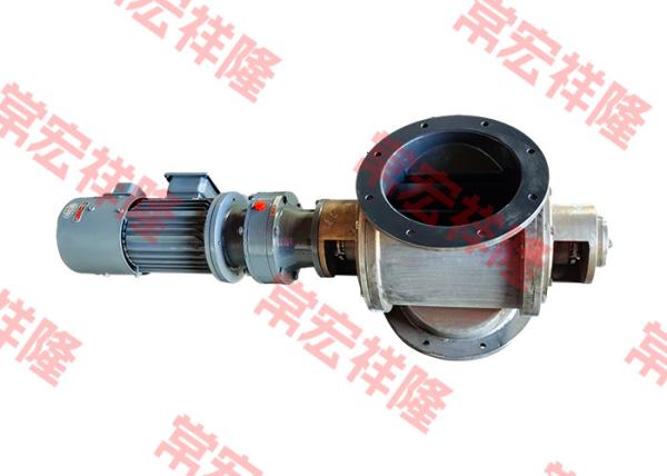 Professional Custom Rotary Pneumatic Valve/Rotary Star Valve/Rotary Feeder
