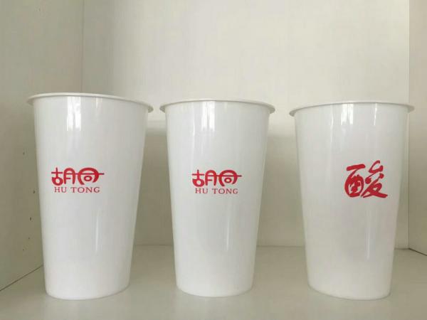 Quality Cartoon Label Cup Europe Type Plastic Nameplate And Regional Feature for sale