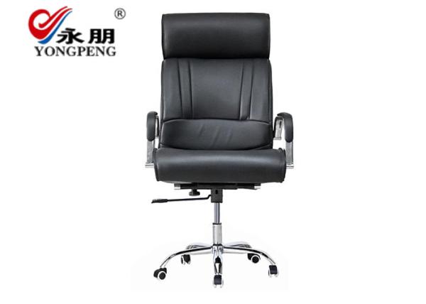 Buy cheap Furniture Executive Computer Work Iso9001 Swivel Office Chair Leather from wholesalers