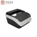 Buy cheap Security Check OCR Auto ID Card Reader Machine 235*250*148mm 1 Second Processing Speed from wholesalers
