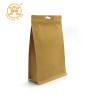 Buy cheap Kraft Flat Bottom Compostable Coffee Bags With Valve 16oz from wholesalers
