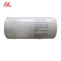 Buy cheap 860133763 Oil Filter of with and Provided Video Outgoing-Inspection product