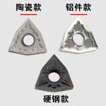 Tungsten Turning Cutting Insert CVD Coating WNMG080404 WNMG080408