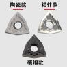 Buy cheap Tungsten Turning Cutting Insert CVD Coating WNMG080404 WNMG080408 from wholesalers