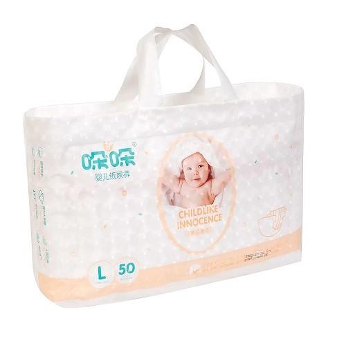 Buy cheap Fresh Fluff Pulp Soft Baby Diaper Super Absorbency 25 To 32 Lbs from wholesalers