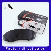 Buy cheap D1566 Specialize In Automotive Useful Brake Disc Pad Shoe product