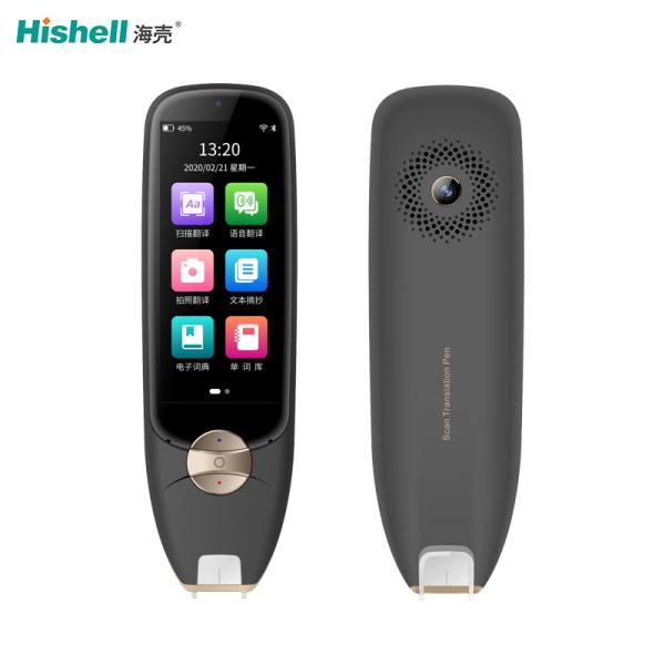 Buy cheap Multipurpose Dictionary Pen Scanner from wholesalers