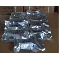 Buy cheap repair pipe Armor Wrap armor wrapped cable product